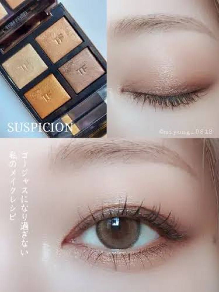 トムフォード 美品 04A サスピション アイシャドウ アイカラー トムフォード 美品 04A サスピション アイシャドウ アイカラー