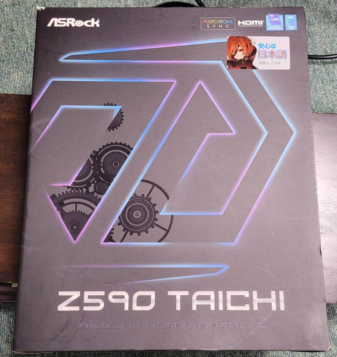 ASRock Z590 Taichi 中古美品　LGA1200_画像1