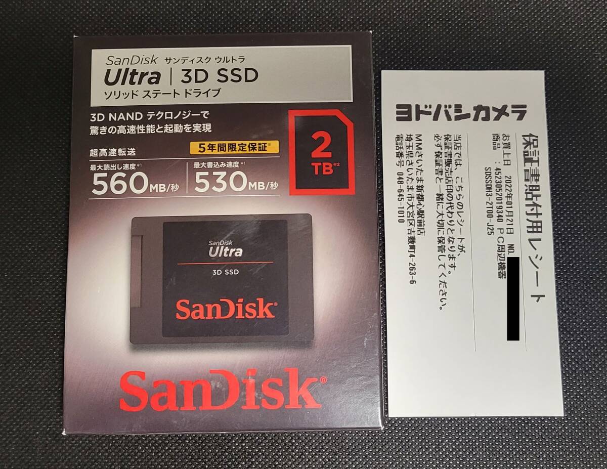 SanDisk Ultra 3D SDSSDH3-2T00-J25 2TB　中古 99%　SATA_画像1