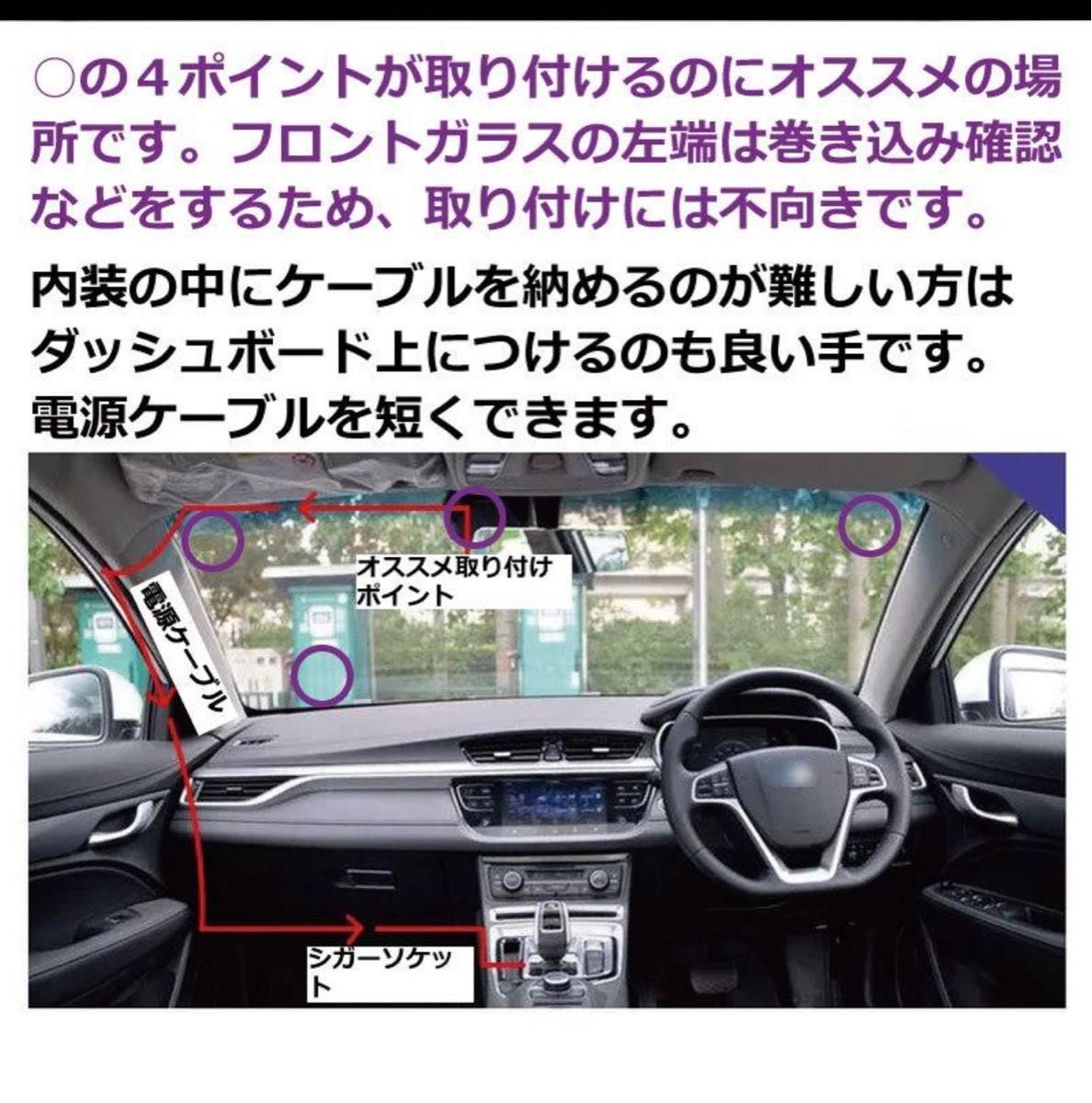 今売れてますドライブレコーダー車載カメラ1080PフルHD動体検知エンジン連動