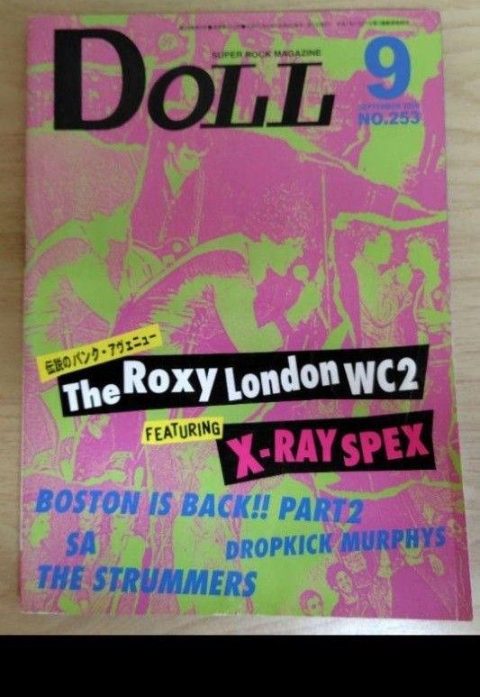 DOLL 2008年9月号NO.253パンク専門誌 X-RAY SPEX　ドール　音楽雑誌