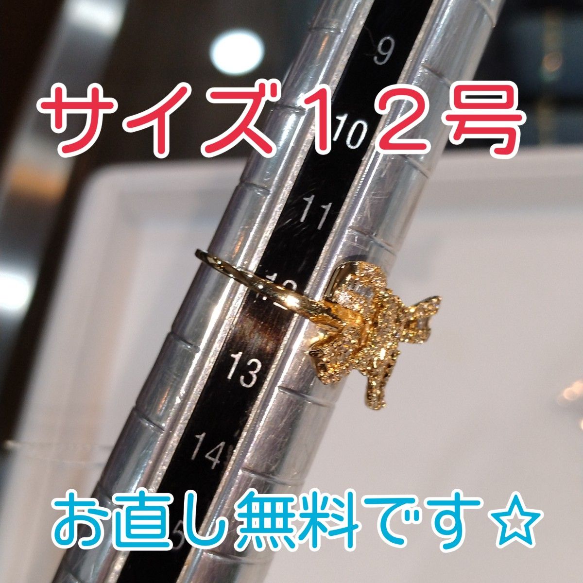 ☆リボン型 K18YGダイヤリング0.5ct #12 サイズ直し無料☆可愛いい！
