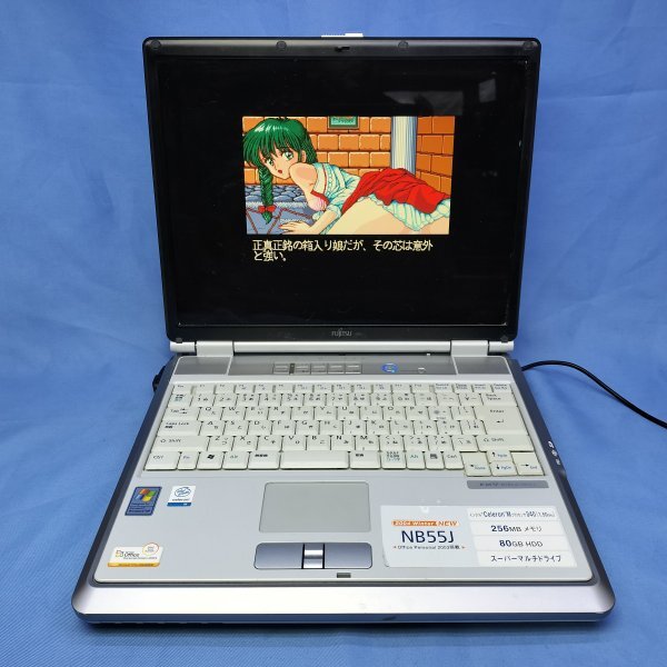 ★レトロゲーム向け★Windows98SE+WindowsXP+Windows7+FM TOWNS+MAC+PCエンジン+アーケード機+FLASH★マルチブート★富士通 FMV NB55J★_ドラゴンナイト (PCエンジン)