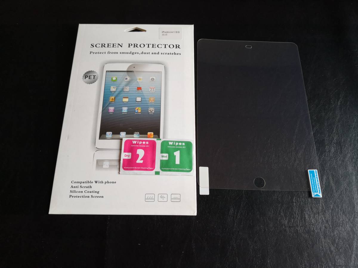 液晶保護フィルム iPad mini/mini2/mini3　共用 光沢タイプ SCREEN PROTECTOR_画像3