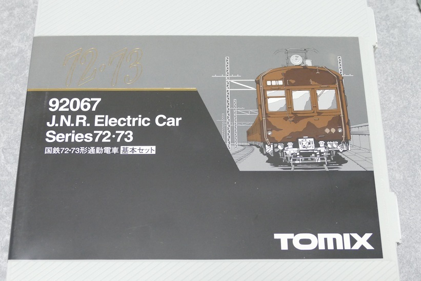 72系・73系　4両セット　使用僅少　ぶどう色2号　TOMIX　旧形国電　92067　通勤型電車　101系　103系　0324_画像7