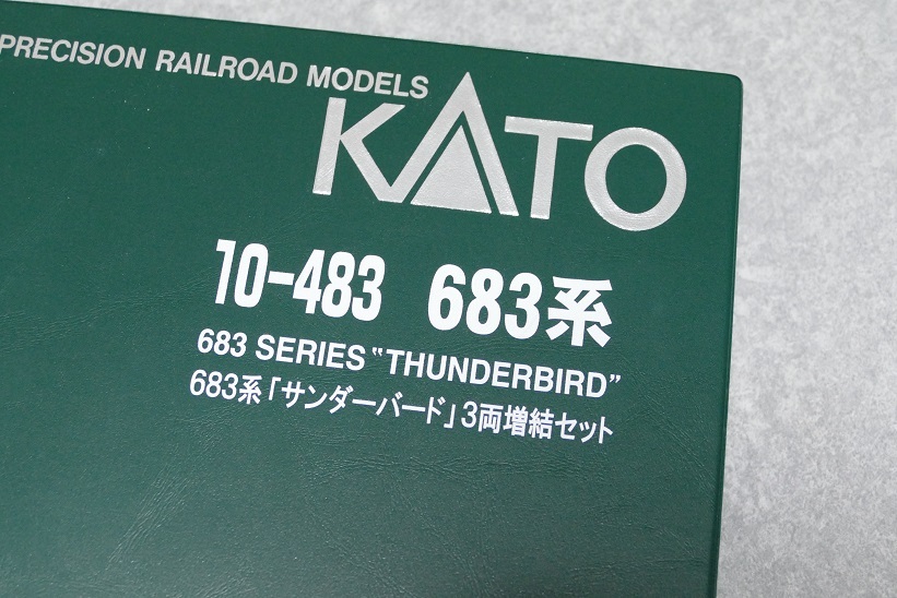 683系「サンダーバード」3両増結セット　KATO　10-483　使用度僅少　北陸特急　JR西日本　雷鳥　しらさぎ　681系　485系　0324_画像7