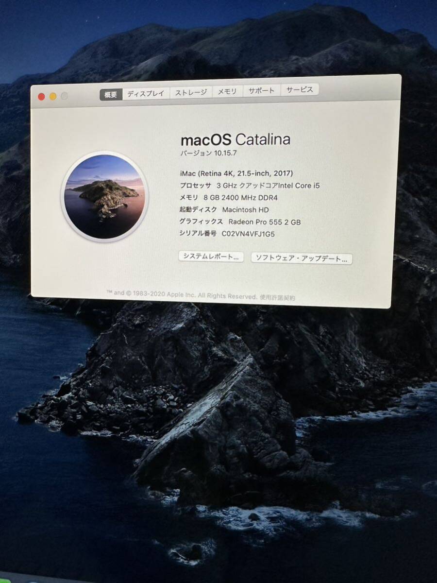 【中古美品・送料無料】Apple iMac 21.5インチ Late2017/4K Retina/Core i5(Kaby Lake)/3.0GHz/8GB/1TB/Rade on Pro555【元箱あり】_画像6