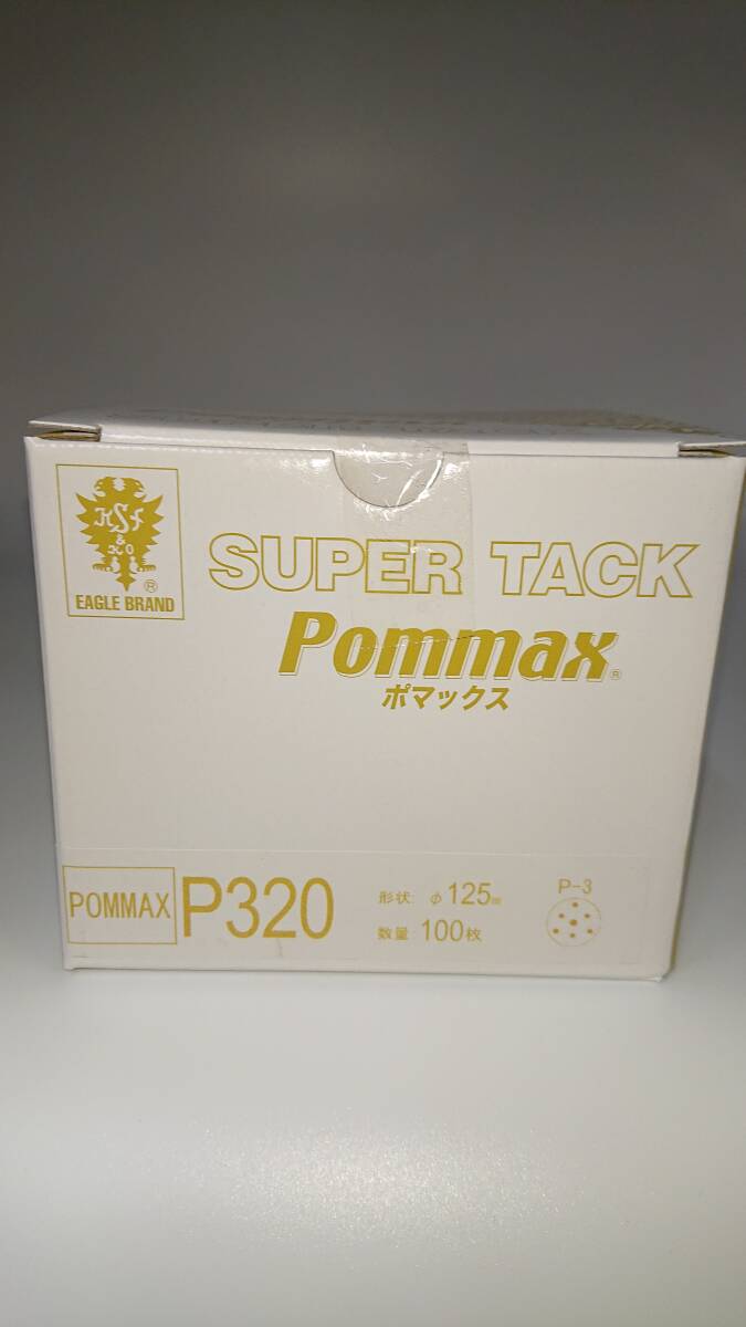 コバックス　スーパータック　ポマックスＰ320　125㎜　P-3　100枚入り　1小箱　新品_画像2