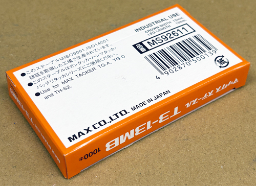  Max (MAX) stapler for needle staple T3-13MB shoulder width 12mm 1000 pcs insertion . Tucker for *-B-3 4902870500139