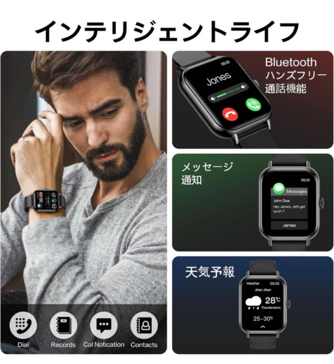 スマートウォッチ Bluetooth5.3 通話機能付き Smart Watch iPhone アンドロイド対応 歩数計 腕時計