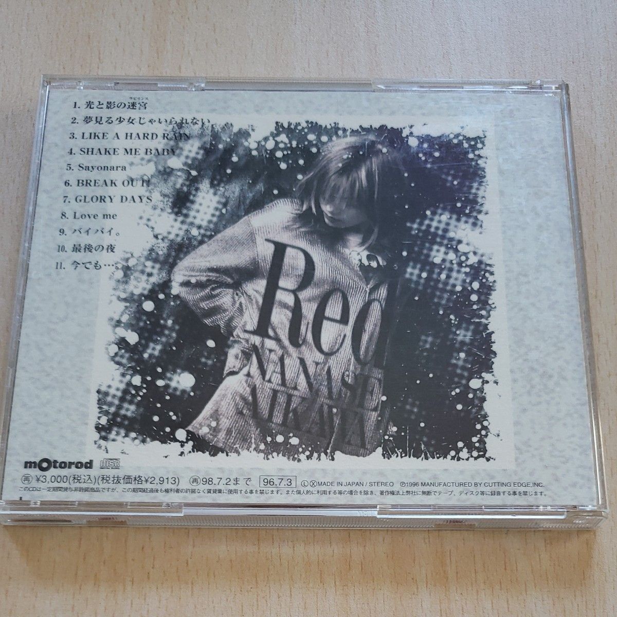 相川七瀬『Red』 CD