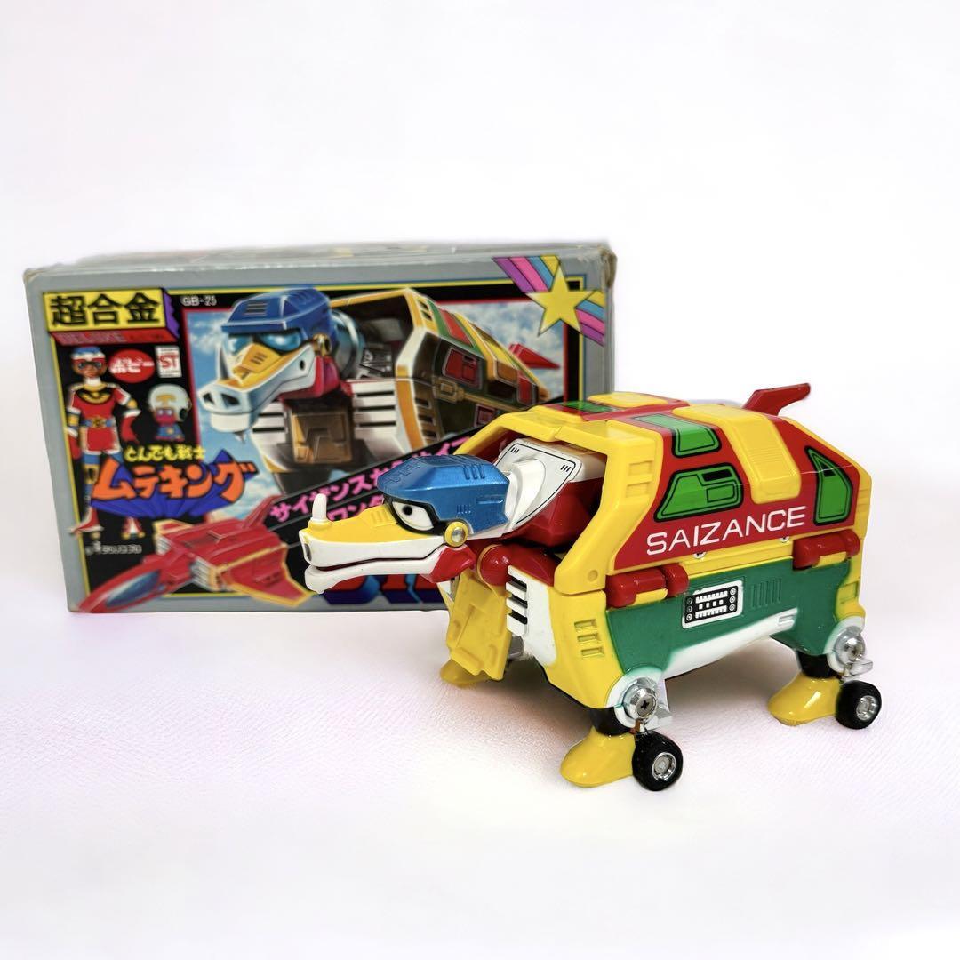 駄玩具 耐難い ダイキャストキーホルダー 宇宙戦艦ヤマト ふう 駄玩具 耐難い ダイキャストキーホルダー 宇宙戦艦ヤマト ふう