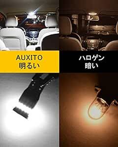 AUXITO T10 LED ホワイト 爆光 10個 ポジションランプ led キャンセラー内蔵 2W 24個3014LED素_画像6