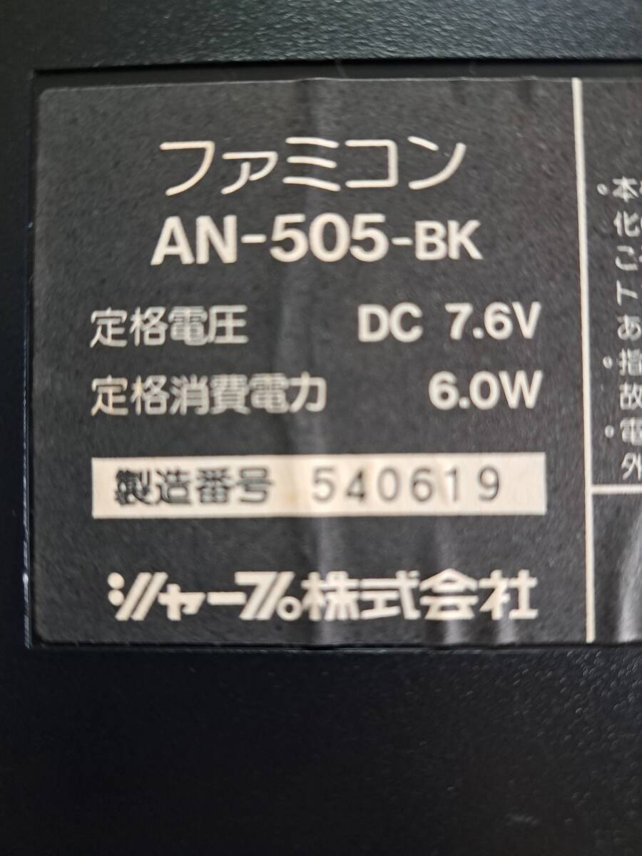 ツインファミコン　AN－505－BK　セット_画像4