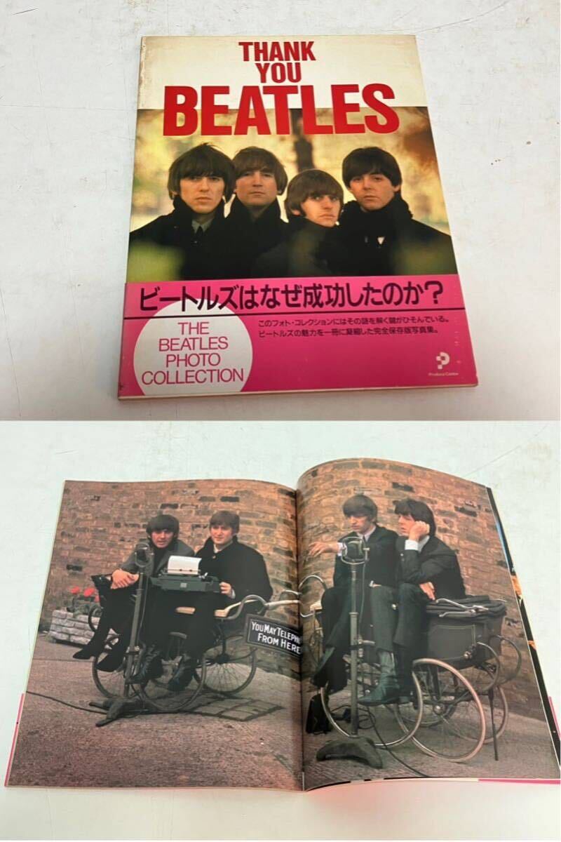 昭和 ビートルズ 雑誌 カレンダー 写真集 などまとめて 印刷物 古本 THE BEATLES _画像5