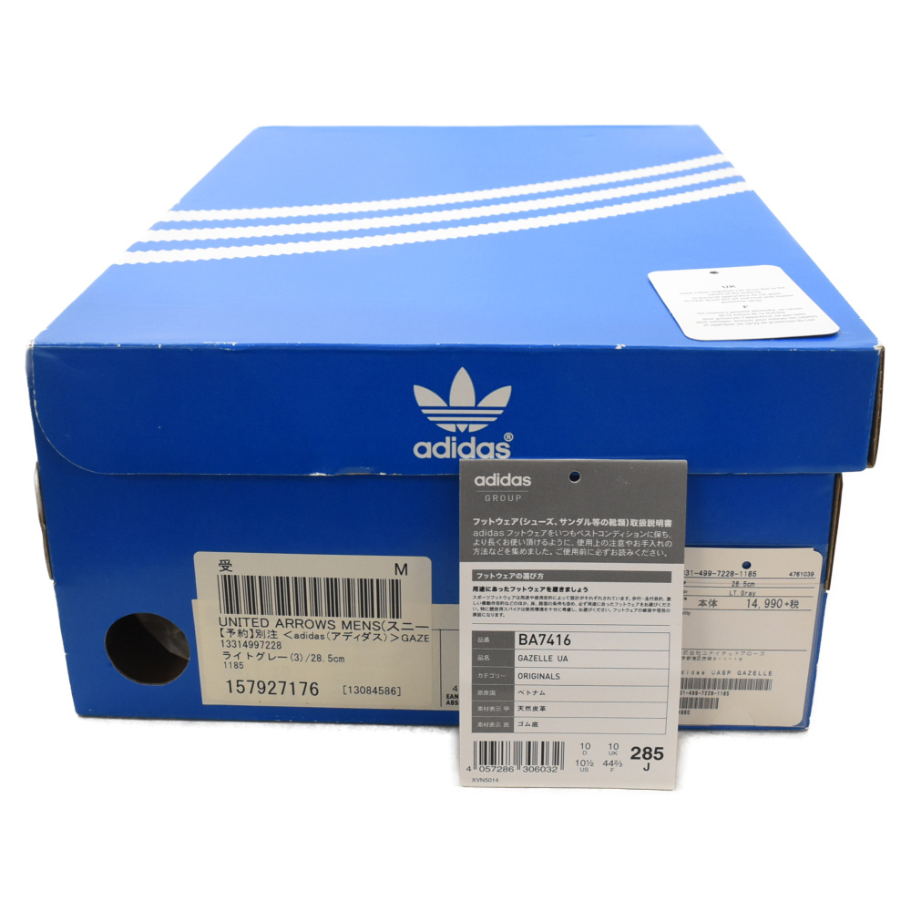 adidas アディダス UNITED ARROWS別注 GAZELLE UA ユナイテッドアローズ別注 ガゼル ローカットスニーカーシューズ グレー US10.5 BA7416_画像6