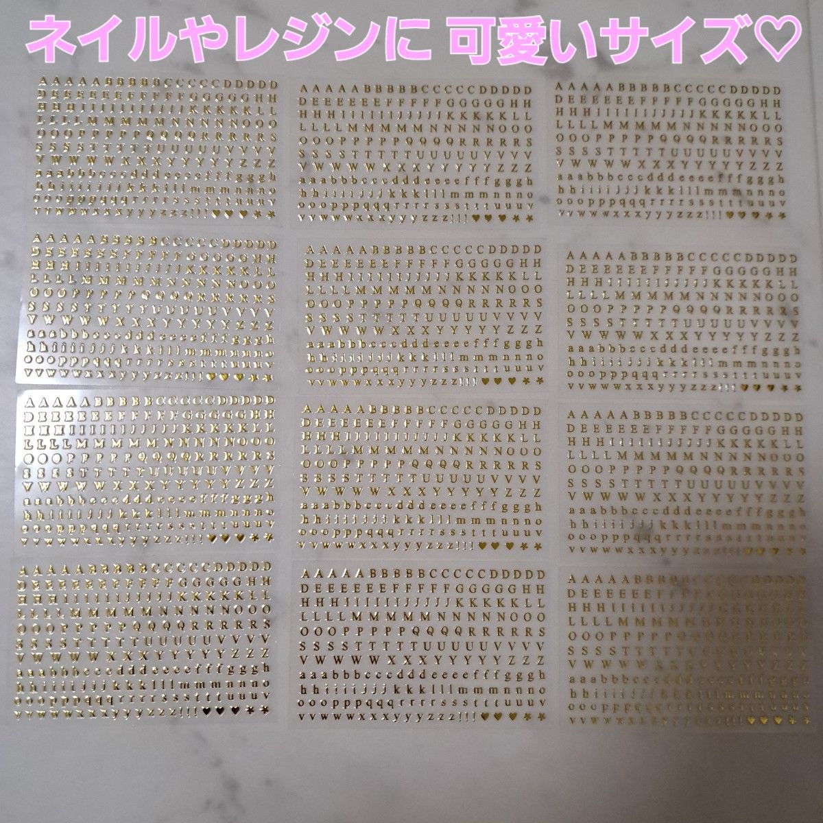 3Dネイルシールアルファベット12枚セットゴールド