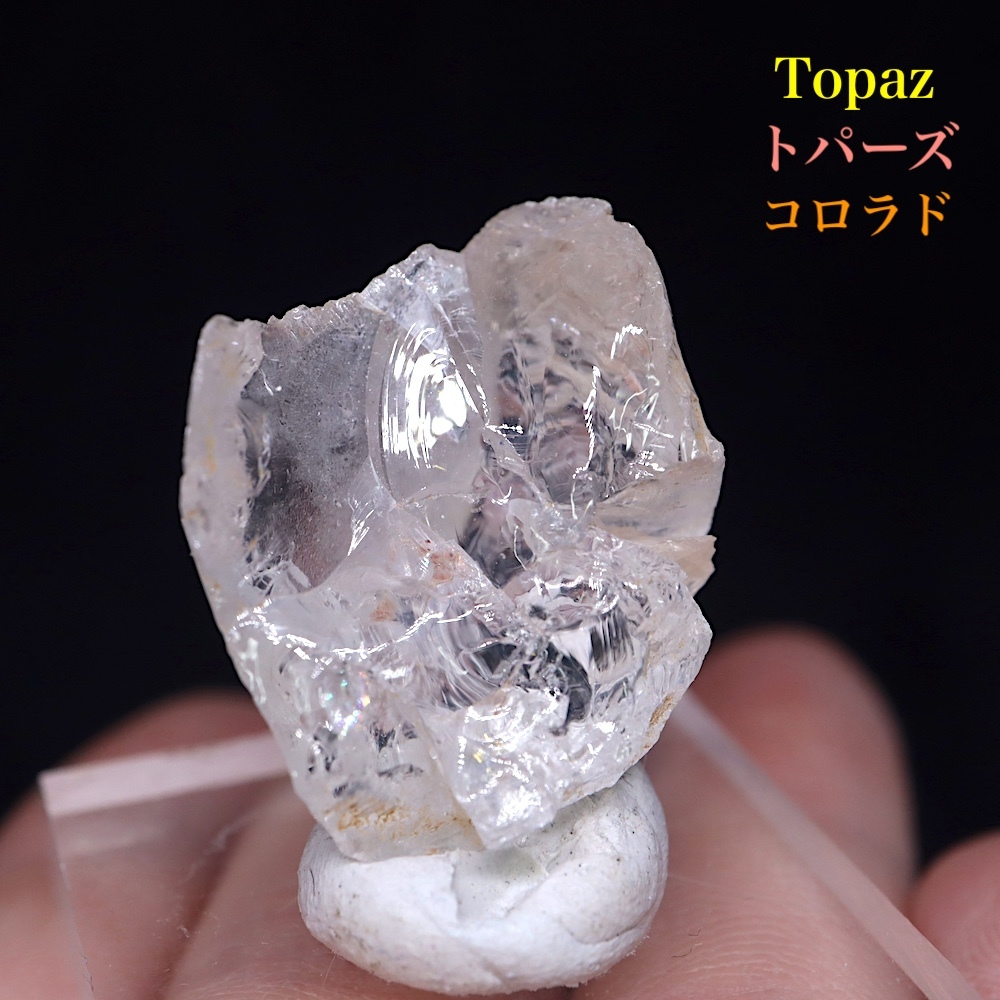 【送料無料】コロラド州 トパーズ 黄玉 8.3g TZ262　原石 標本 鉱物 パワーストーン