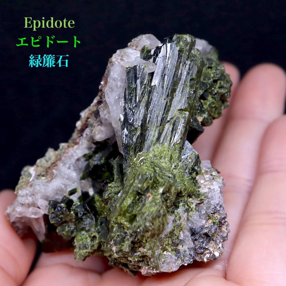 【送料無料】エピドート 緑簾石 115.3g EPD029 原石 鉱物　天然石　パワーストーン_画像1