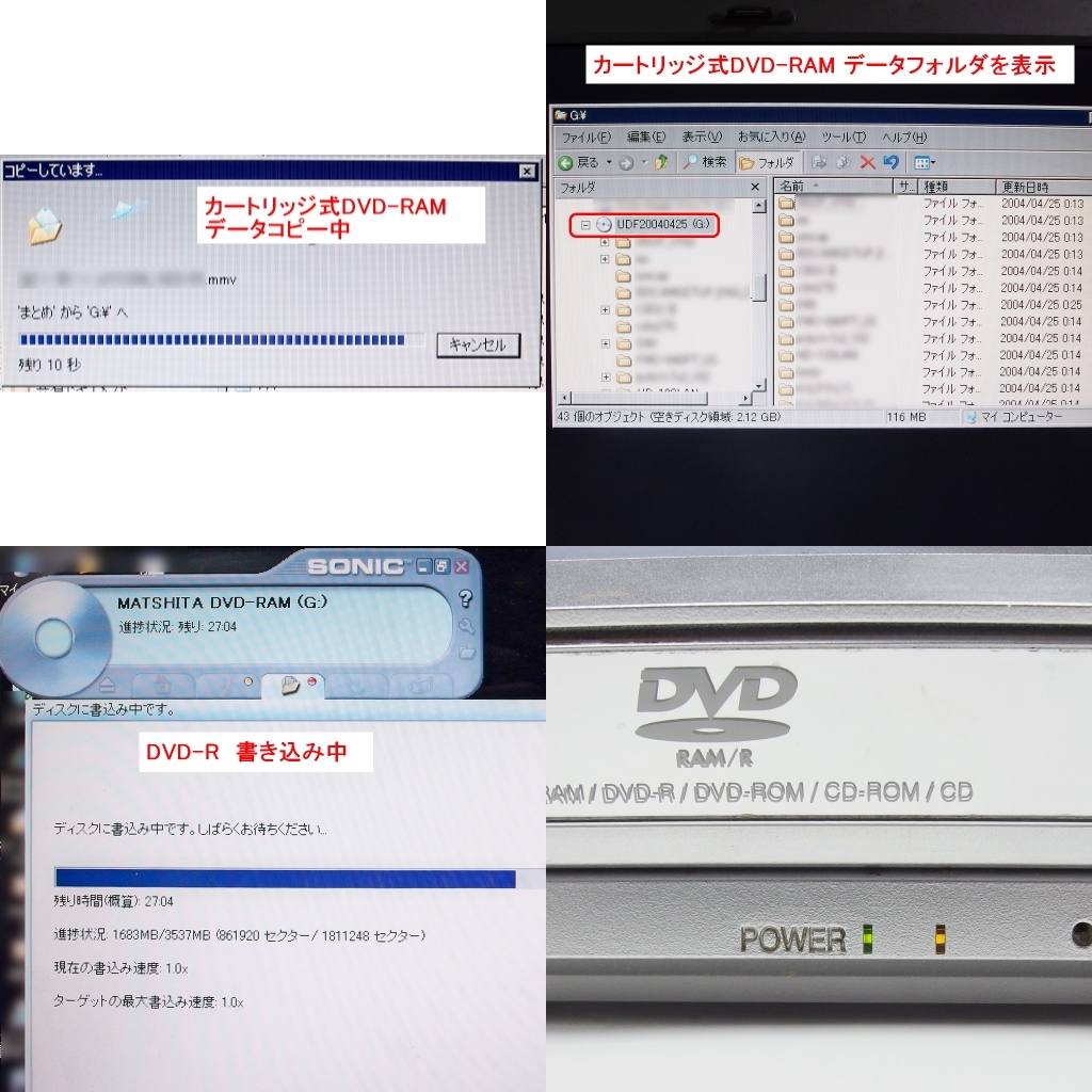 即決 Panasonic パナソニック IEEE1394接続 カートリッジ式 DVD-RAM対応 ドライブ LF-D340J 本体のみ ★動作可 一部難あり ジャンク_画像10