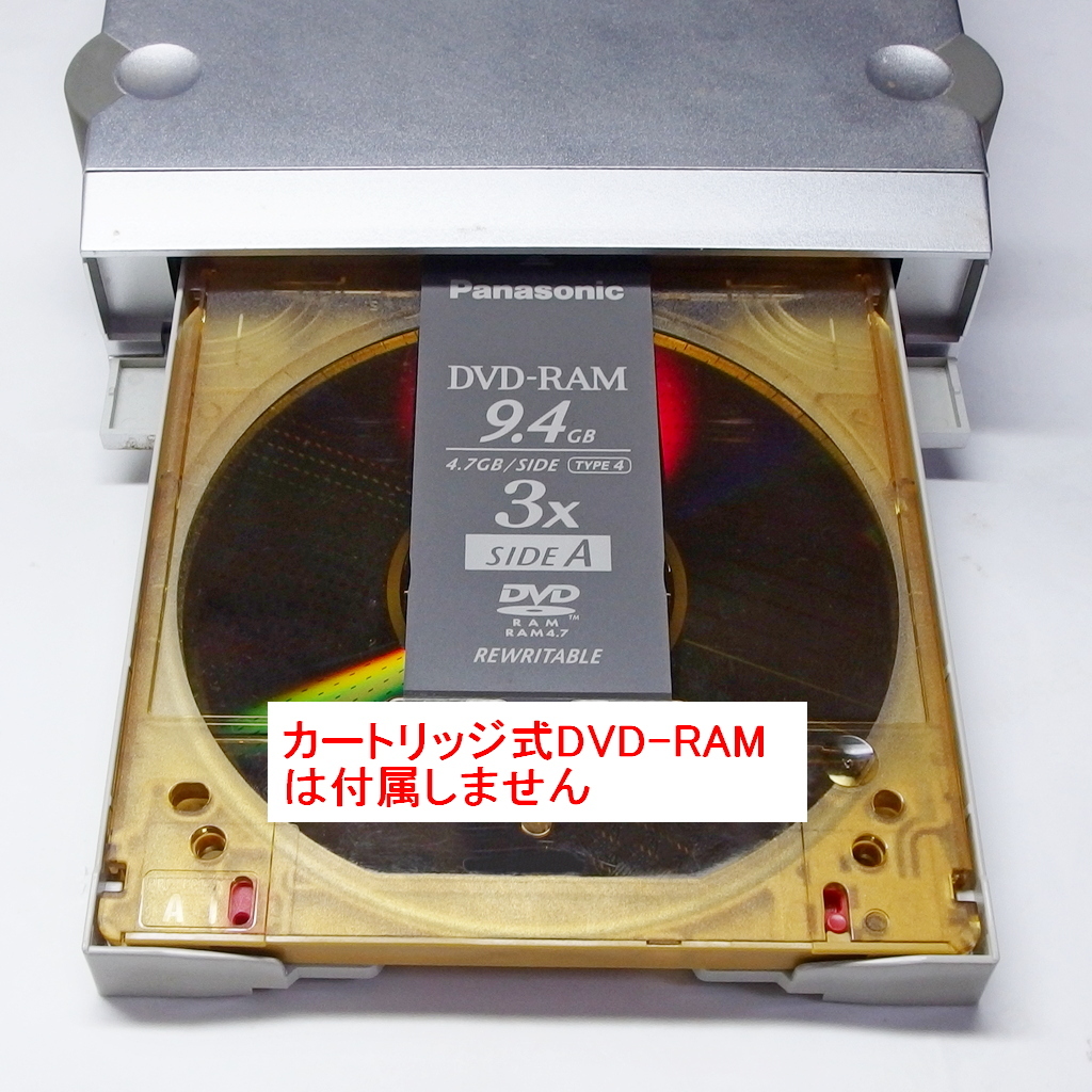 即決 Panasonic パナソニック IEEE1394接続 カートリッジ式 DVD-RAM対応 ドライブ LF-D340J 本体のみ ★動作可 一部難あり ジャンクの画像5