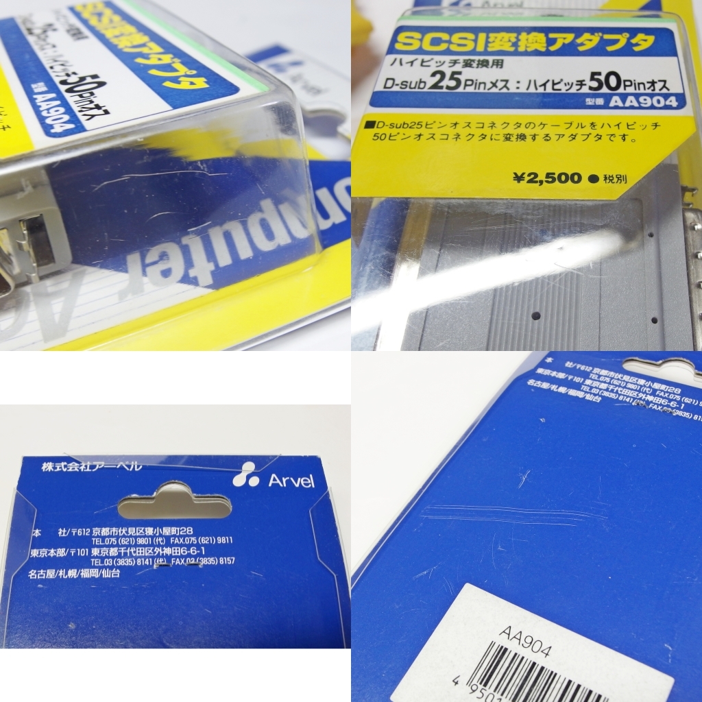  unopened prompt decision postage 140 jpy from Arvel SCSI conversion adapter D-sub25pin female - high pitch 50pin male high pitch conversion for AA904