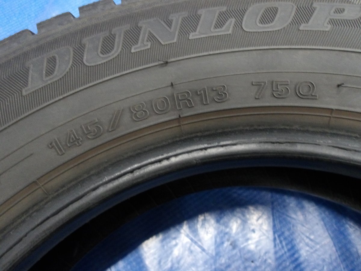 『DUNROP　ダンロップ　WINTERMAXX WM02　ウィンターマックス　145/80R13　2022年製　冬タイヤ　スタッドレスタイヤ　2本セット』_画像5