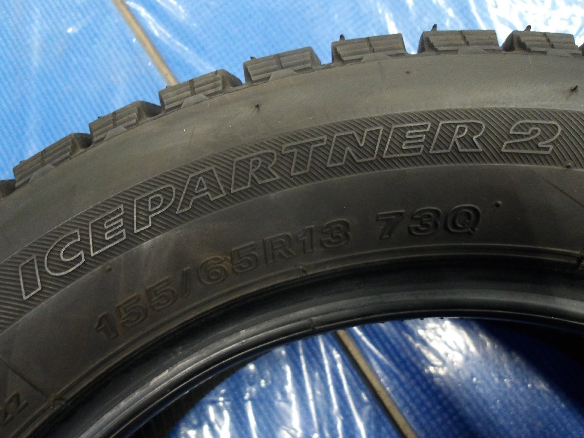 『BRIDGESTONE　ブリヂストン　ICE PARTNER2　アイスパートナー　155/65R13　2021年製　冬タイヤ　スタッドレスタイヤ　4本セット』_画像9