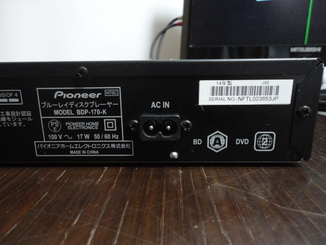 動作ジャンク品扱い。BDP-170 パイオニア　PIONEER　BDP-　 。_画像6