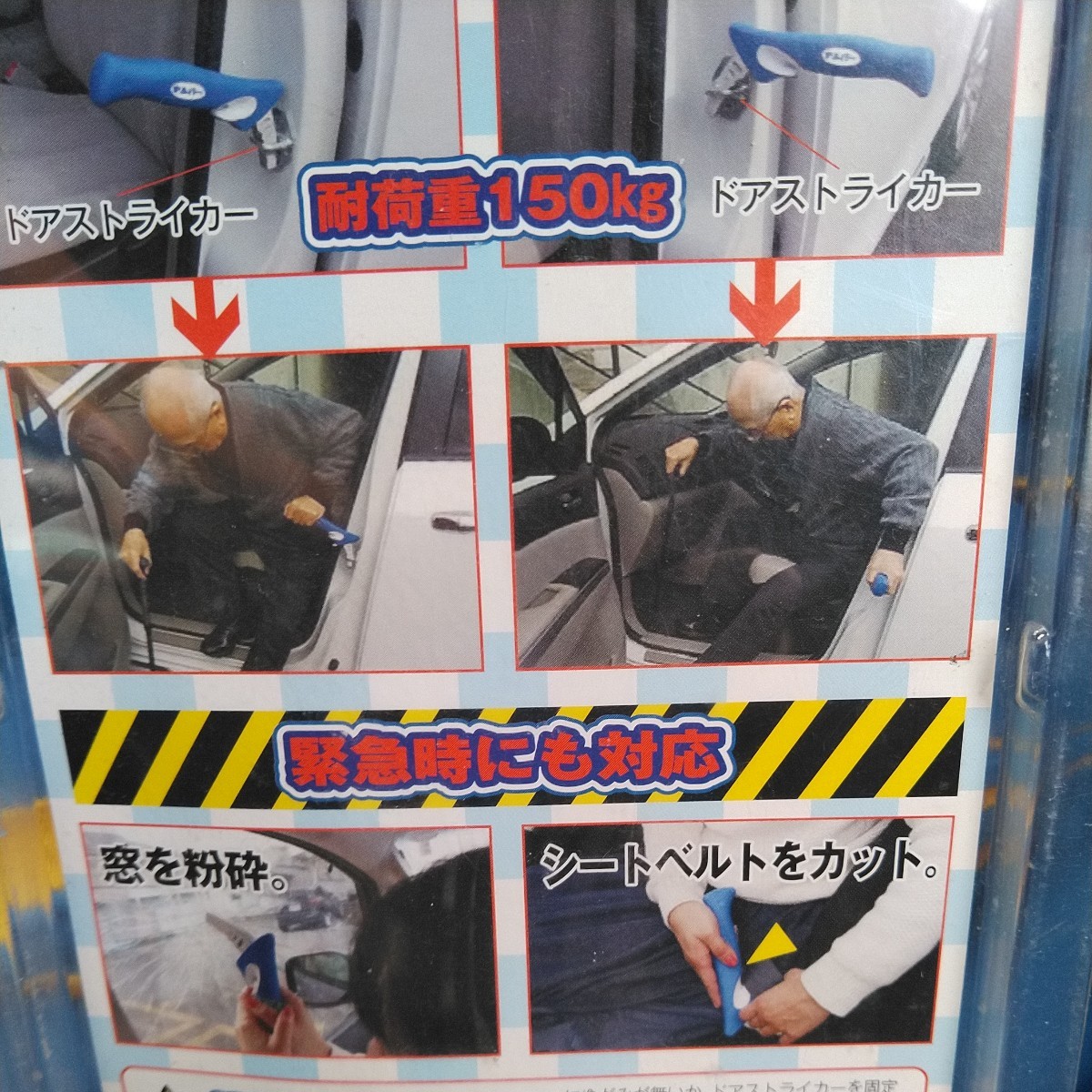 YOKOHAMA 555 オリレバー 自動車 窓を粉砕 シートベルトをカット 緊急時に対応 新品未使用の画像5
