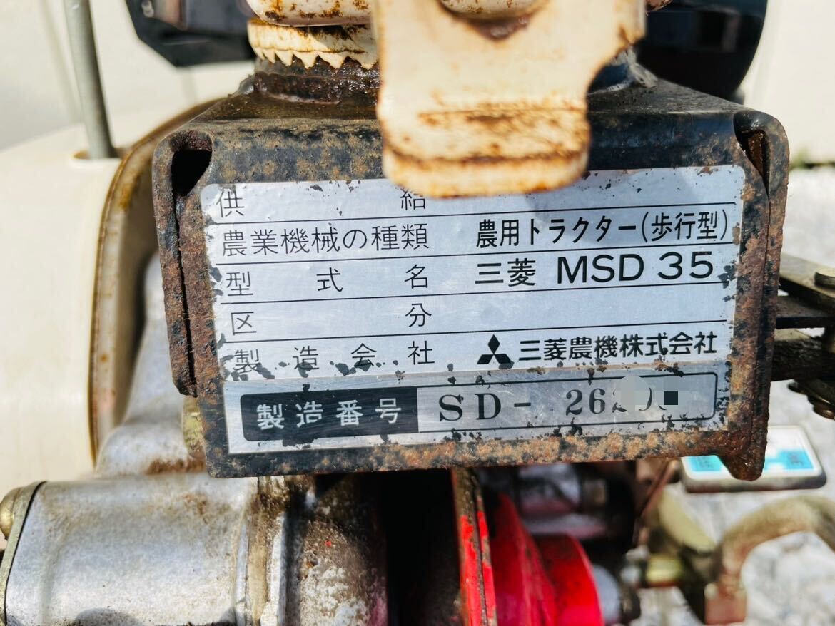 【No680】三菱 MITSUBISHI MSD35 マイミニ 歩行型農用トラクター G350L 耕運機 管理機 エンジン始動確認 簡易動作確認済み_画像10
