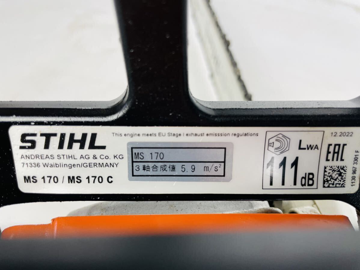 【No672】スチール STIHL MS170C エンジンチェーンソー エンジン始動確認 簡易動作確認済み ※部品違い欠品あり_画像9