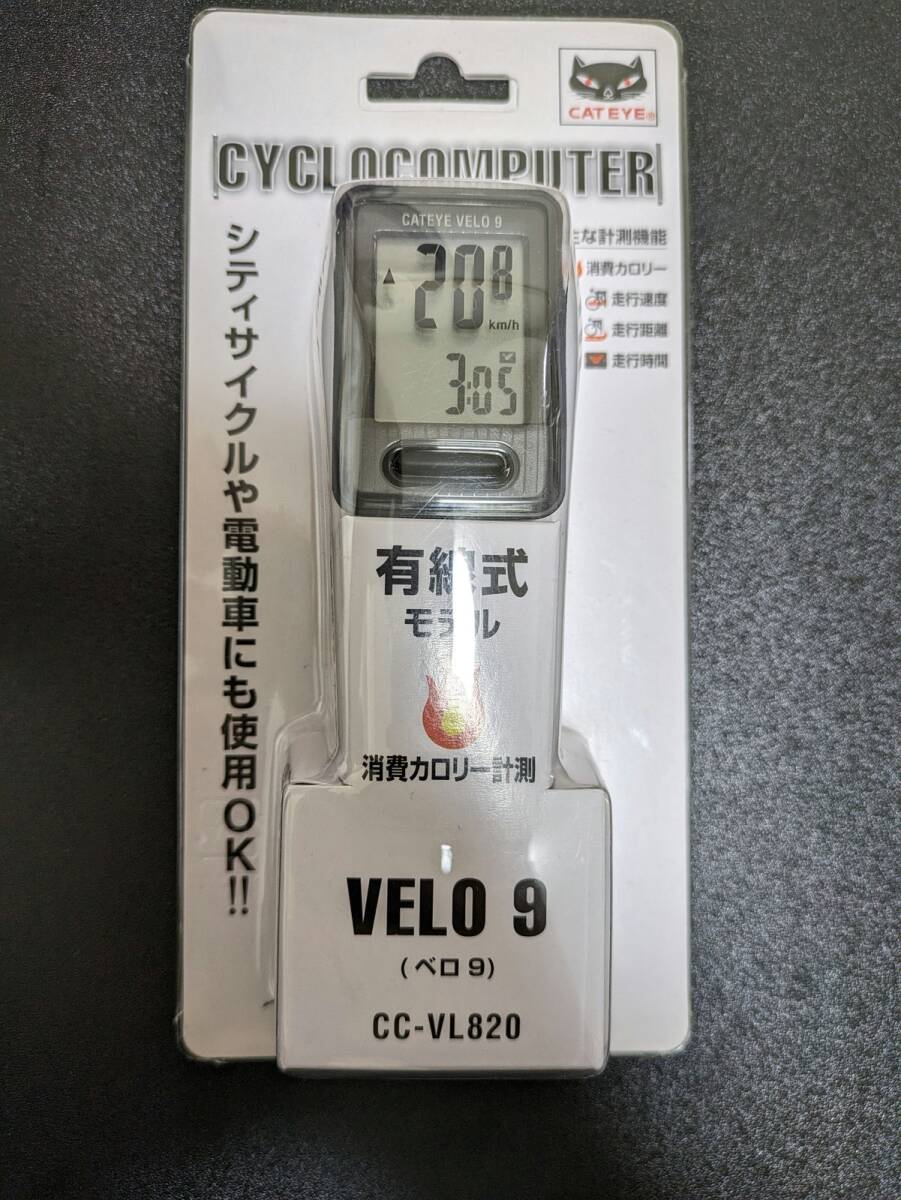 キャットアイ(CAT EYE) サイクルコンピュータ VELO9 CC-VL820 有線式_画像1