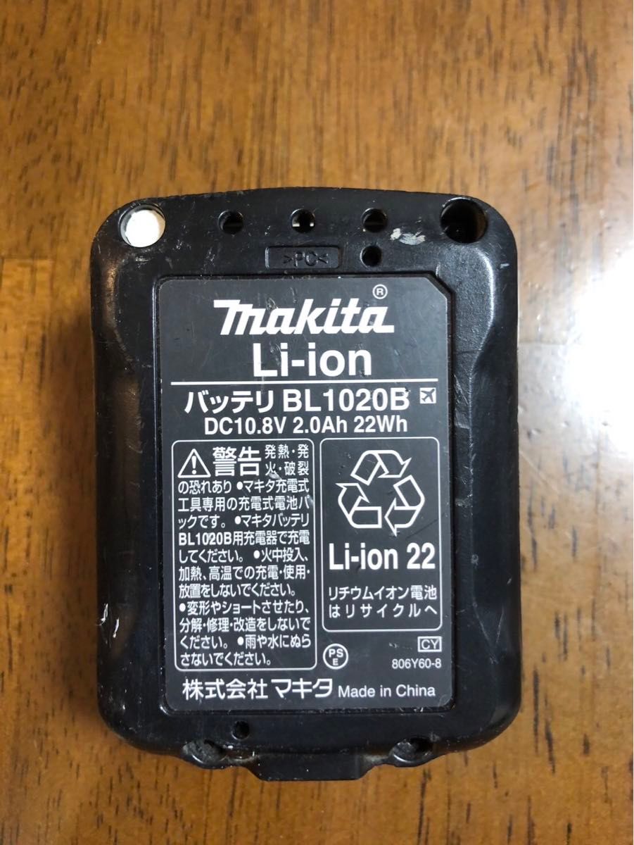 マキタ makita リチウムイオンバッテリー　10.8v