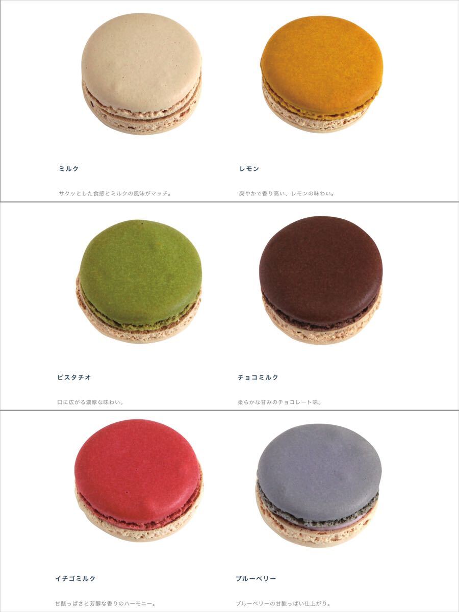  new goods a la campagne Macarons colores ( including carriage )