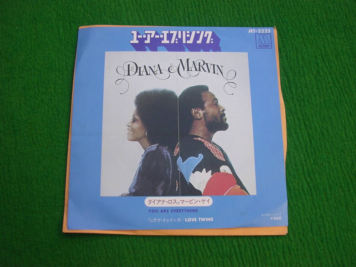 EP:Diana Ross & Marvin Gaye / ユー・アー・エブリシング /YOU ARE EVEYTHING /ダイアナ・ロスの画像1