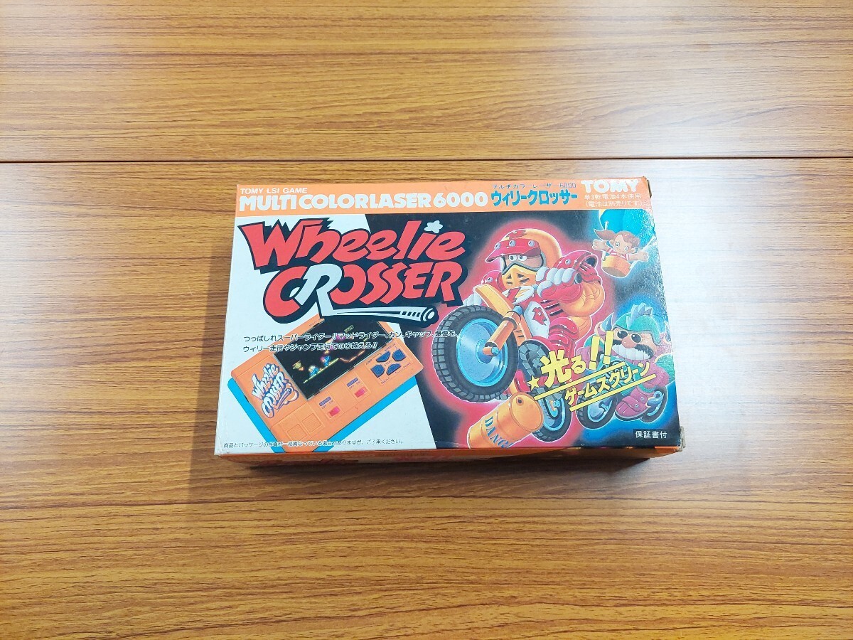 超希少 美品 動作確認済み TOMY トミー マルチカラーレーザー6000 Wheelie CROSSER ウィリークロッサー LSIゲーム 箱・説明書付 当時物の画像1