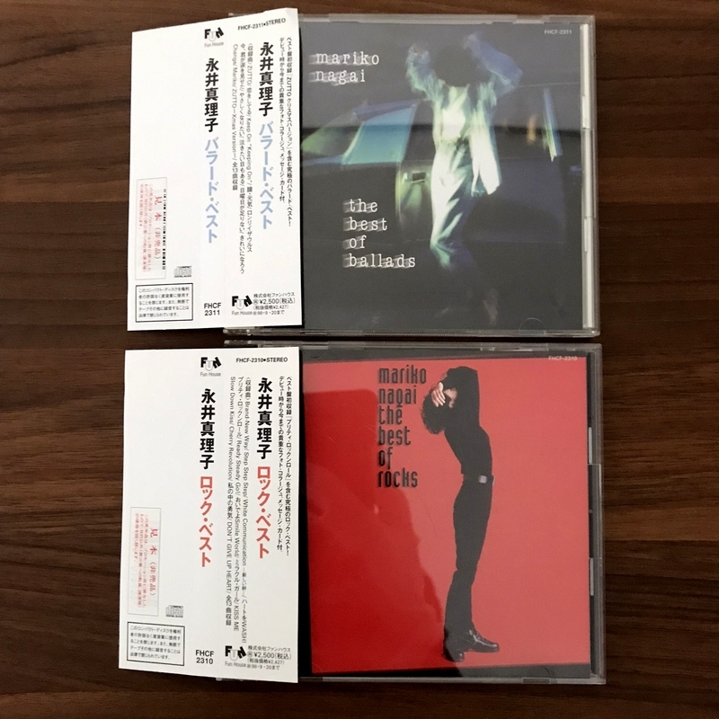 2枚セット　永井真理子／THE BEST OF ROCKS，THE BEST OF BALLADS　見本盤　FHCF-2310，FHCF-2311_画像1