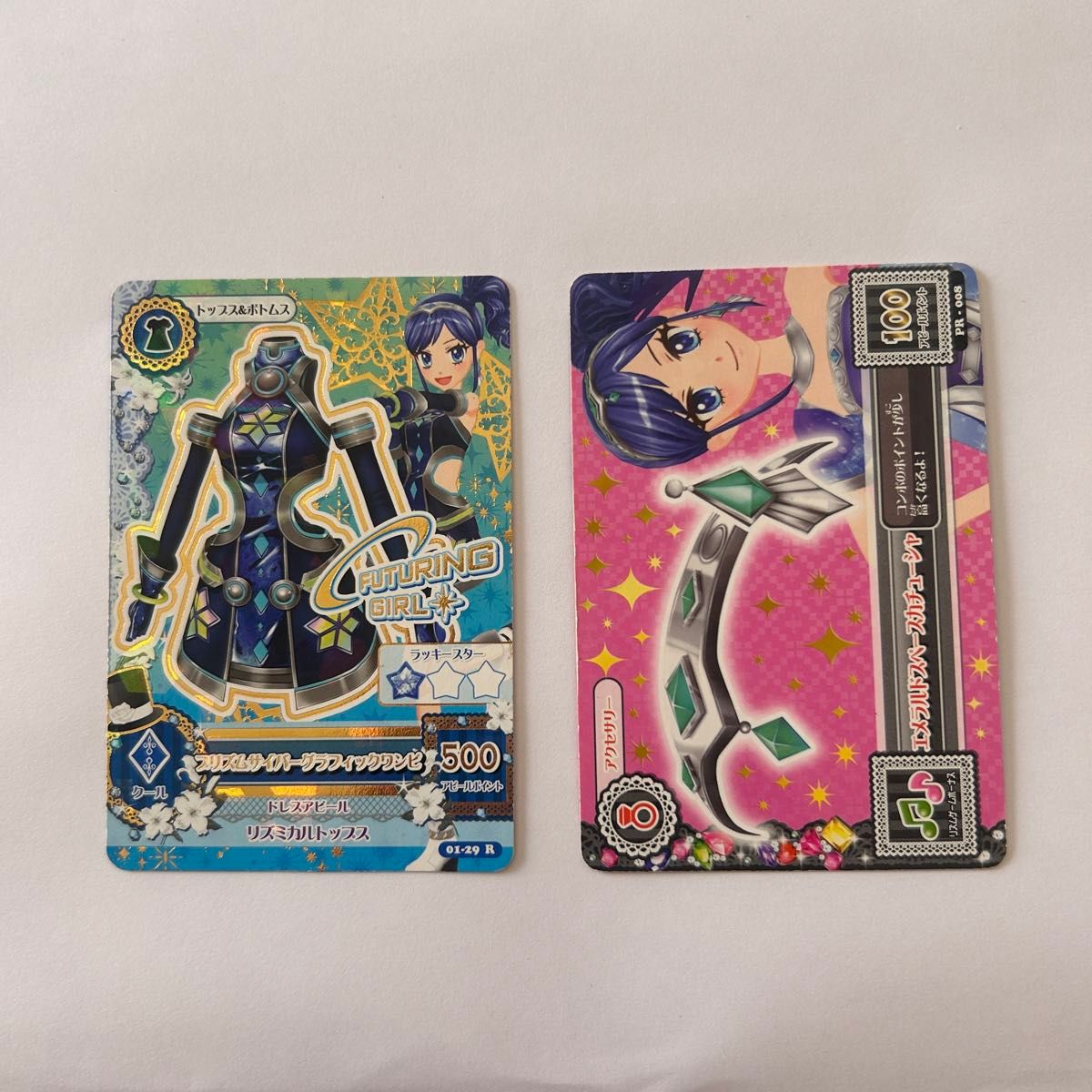 アイカアイカツカード セット あおい|Yahoo!フリマ(旧PayPay アイカアイカツカード セット あおい|Yahoo!フリマ(旧PayPay