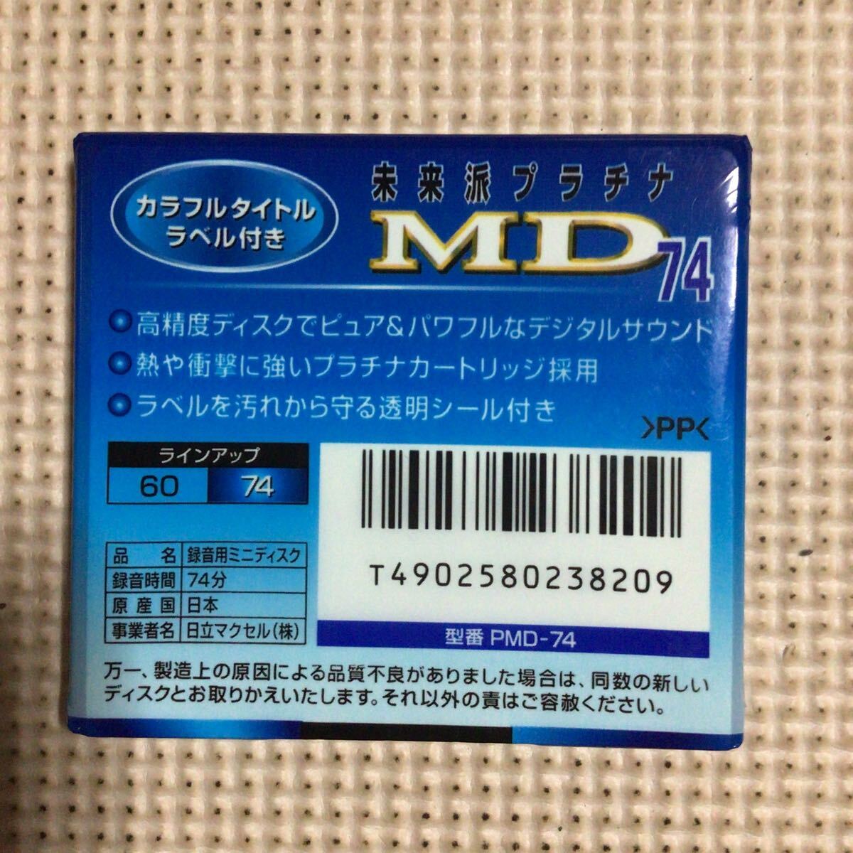 maxell PLATINUM MD【プラチナ MD】【mini disc】3枚セット【未開封新品】★_画像2