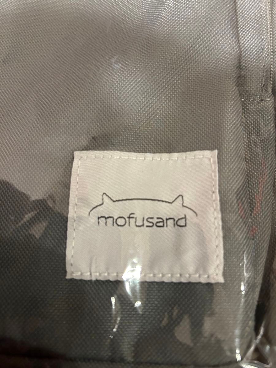 mofusand トラベルリュック　グレー　モフサンド　新品　未使用　非売品