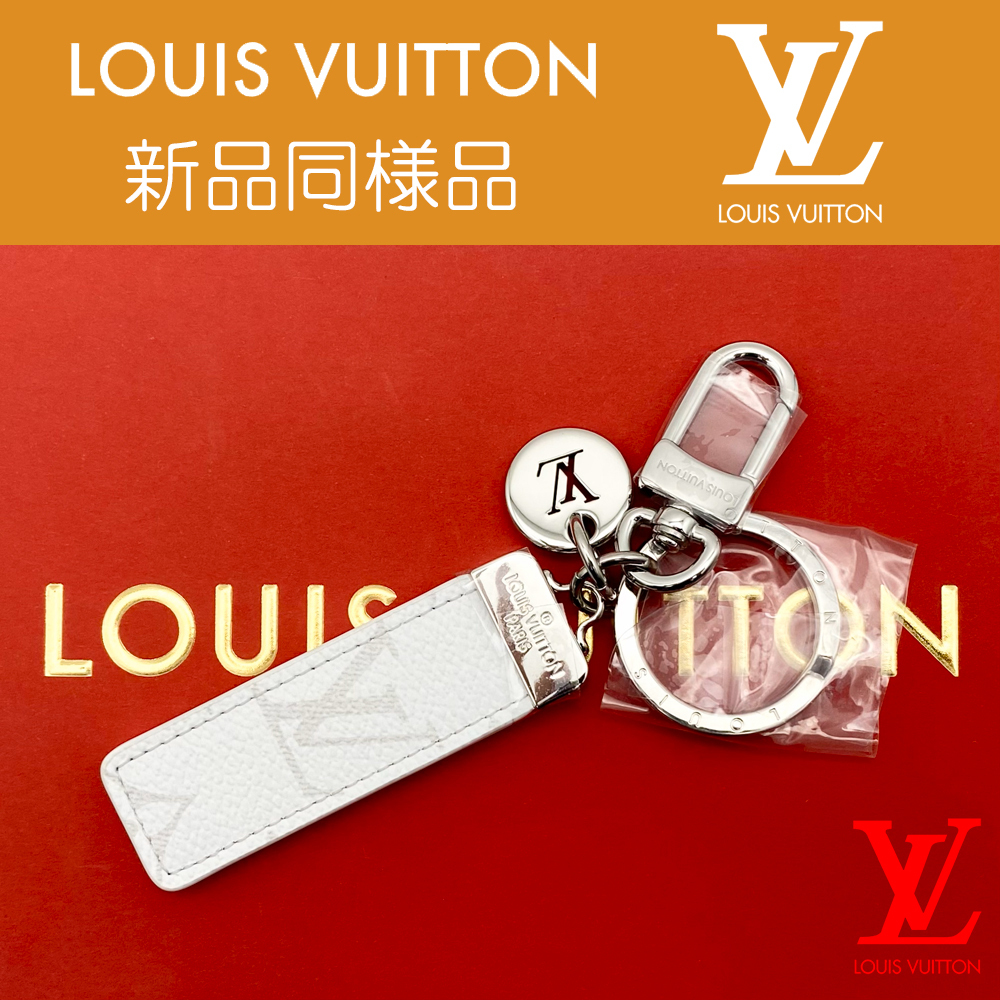 【最高峰品】ルイヴィトン LOUIS VUITTON キーホルダー・ネオ LV クラブ M01347 ブロン ホワイト系 バッグチャーム 送料無料 送料込みの画像1