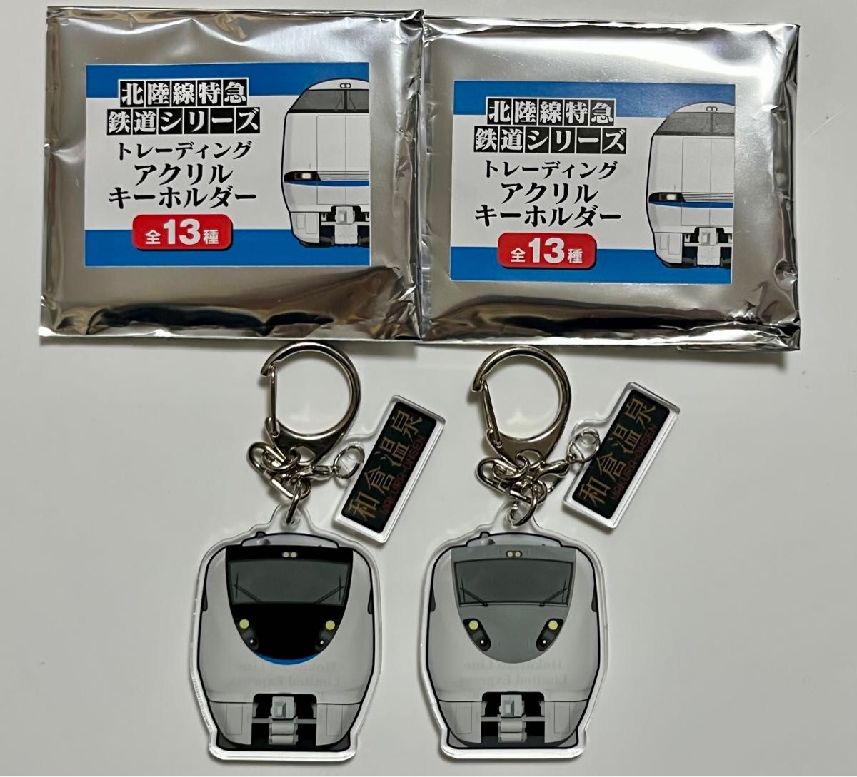 北陸線特急 鉄道シリーズ アクリルキーホルダー 683系 北陸線特急 鉄道シリーズ アクリルキーホルダー 683系
