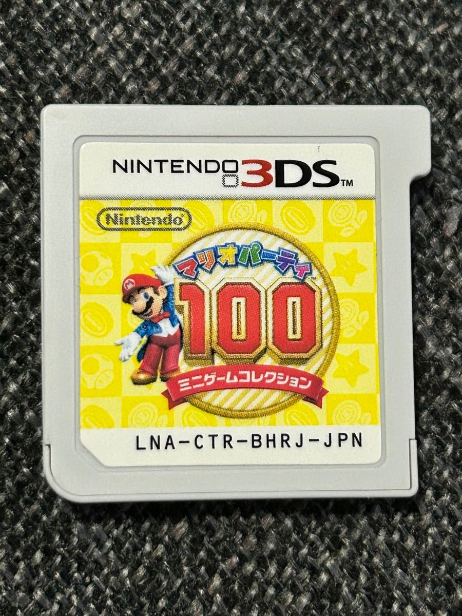 【3DS】マリオパーティ100 ミニゲームコレクション ソフトのみ