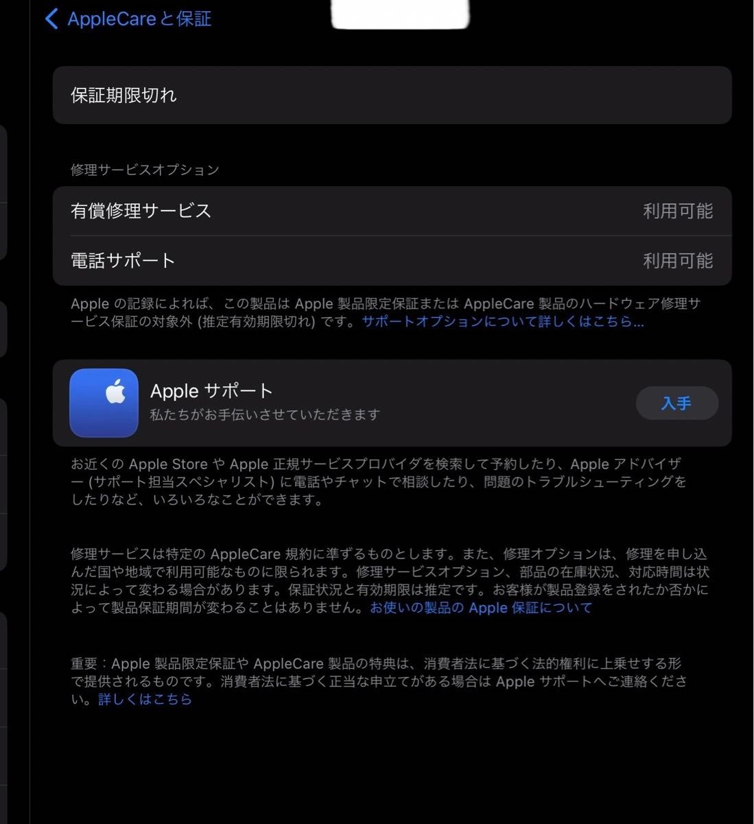 美品】iPad Pro 12 9インチ 第6世代|Yahoo!フリマ(旧PayPay 美品】iPad Pro 12 9インチ 第6世代|Yahoo!フリマ(旧PayPay
