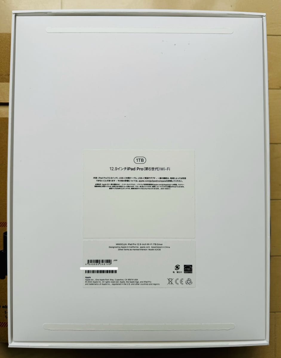 美品】iPad Pro 12 9インチ 第6世代|Yahoo!フリマ(旧PayPay 美品】iPad Pro 12 9インチ 第6世代|Yahoo!フリマ(旧PayPay