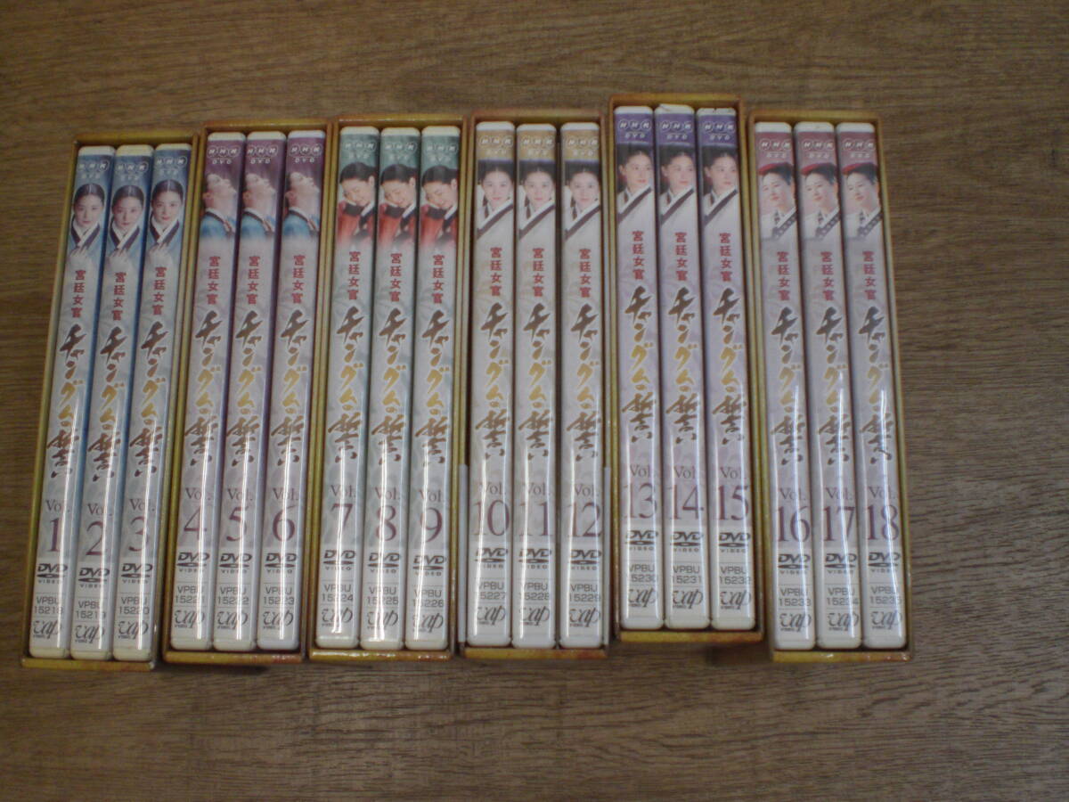 *.. woman . tea ngm. ..DVD-BOX Ⅰ~Ⅵ all 6 volume (18 pieces set ) *