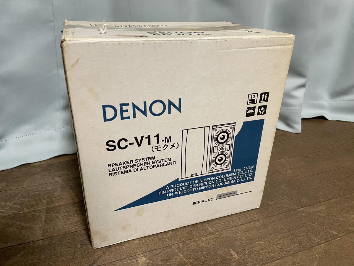 新品未使用★DENON★デノン★デンオン★高音質ツインウーハー★SC-V11★音響機器★オーディオ機器★元箱付属★の画像2