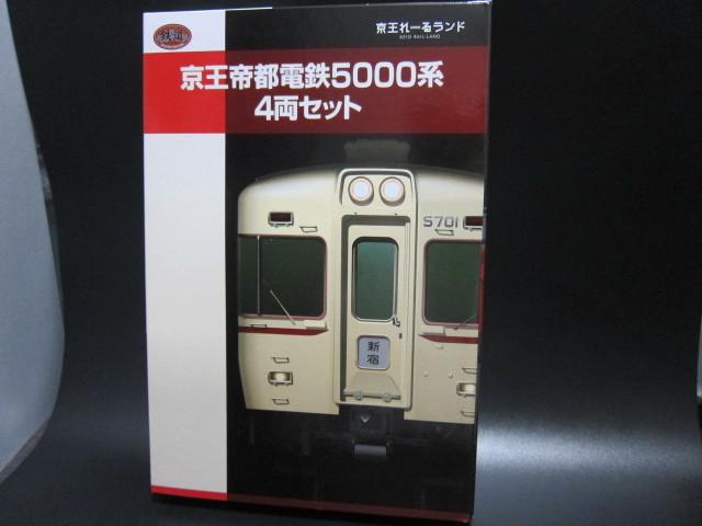 ◎◎鉄道コレクション◎京王帝都電鉄◎5000系4両セット◎◎_画像1