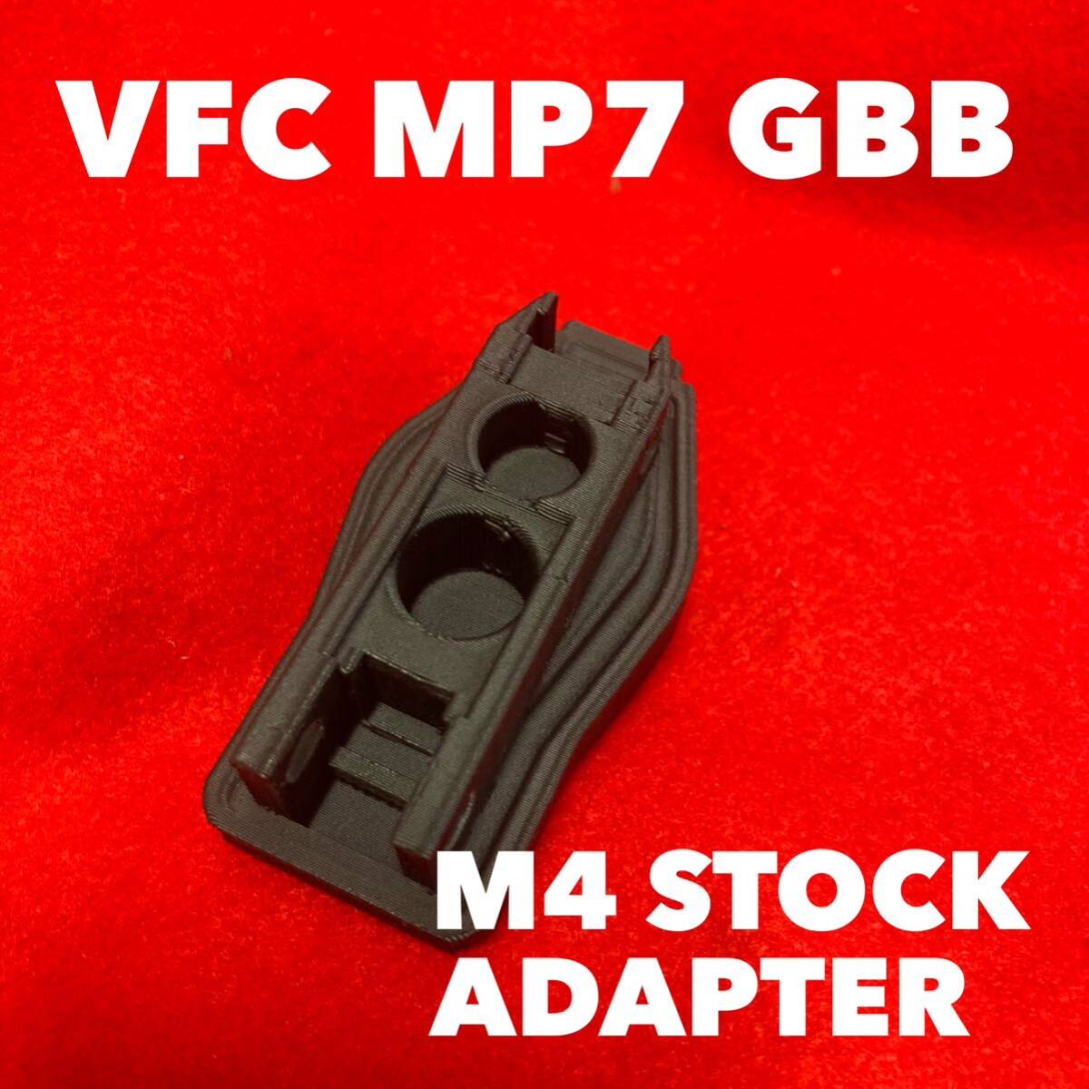 VFC MP7 ガスブロ用 M4ストックアダプター_画像2